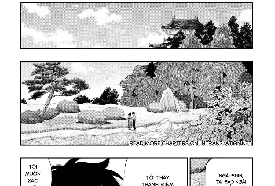 The New Gate Chapter 108 - 2