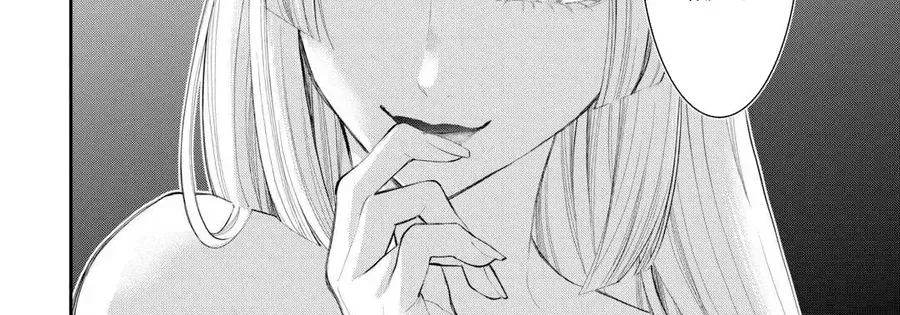 The New Gate Chapter 108 - 41