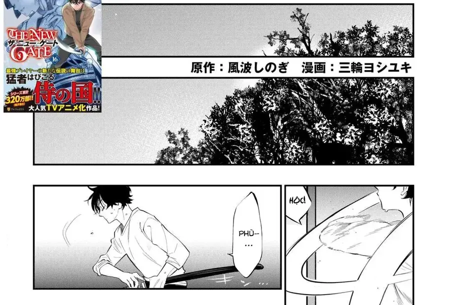 The New Gate Chapter 109 - 2