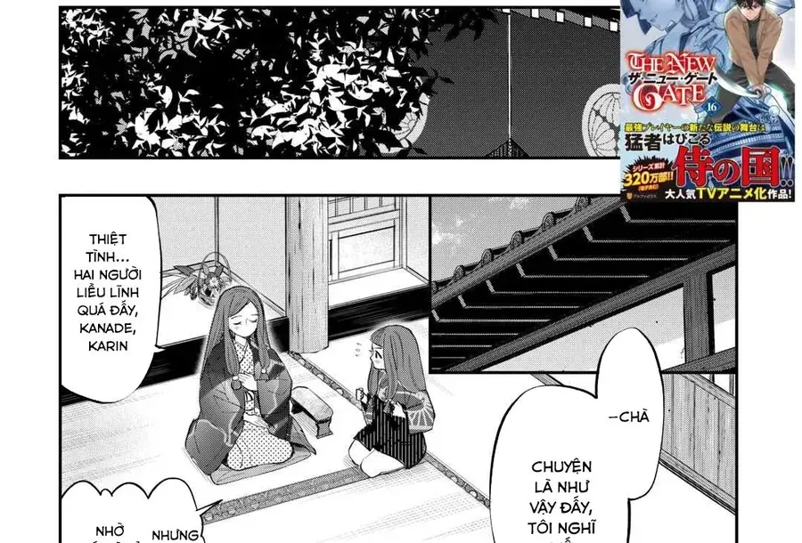 The New Gate Chapter 110 - 2