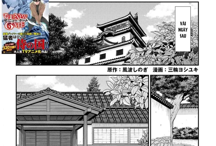 The New Gate Chapter 111 - 2