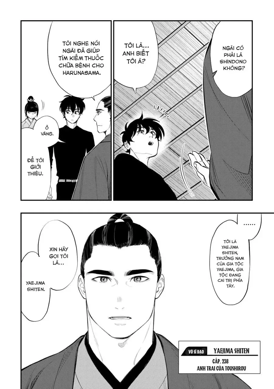 The New Gate Chapter 111 - 16