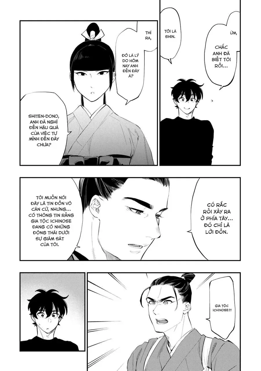 The New Gate Chapter 111 - 17