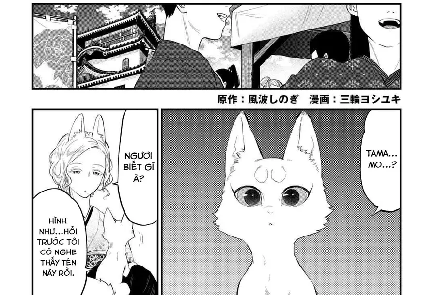 The New Gate Chapter 115 - 2