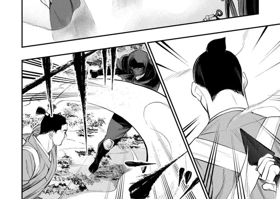 The New Gate Chapter 115 - 12