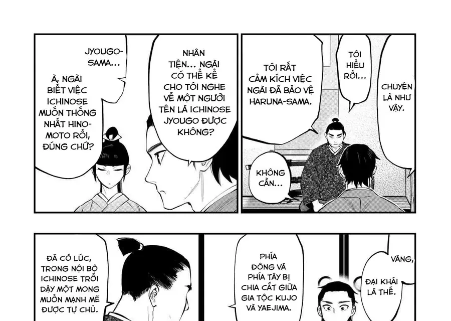 The New Gate Chapter 115 - 17