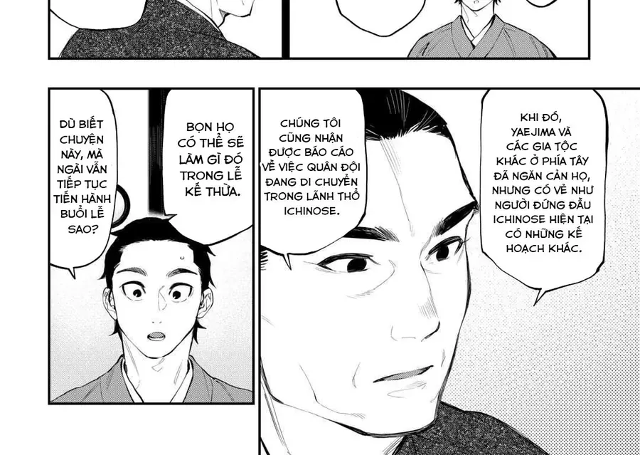 The New Gate Chapter 115 - 18