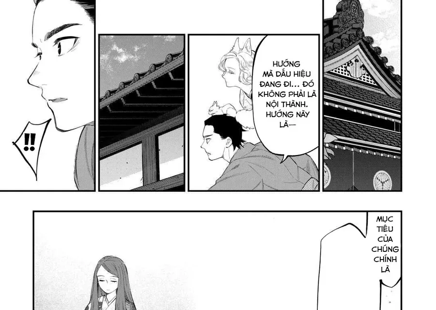 The New Gate Chapter 115 - 5