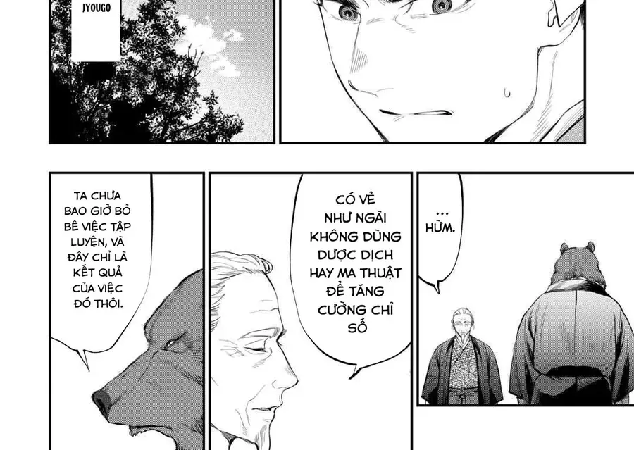 The New Gate Chapter 116 - 12