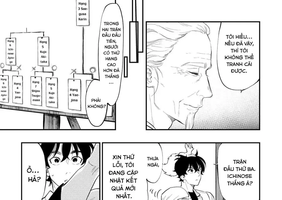 The New Gate Chapter 116 - 13