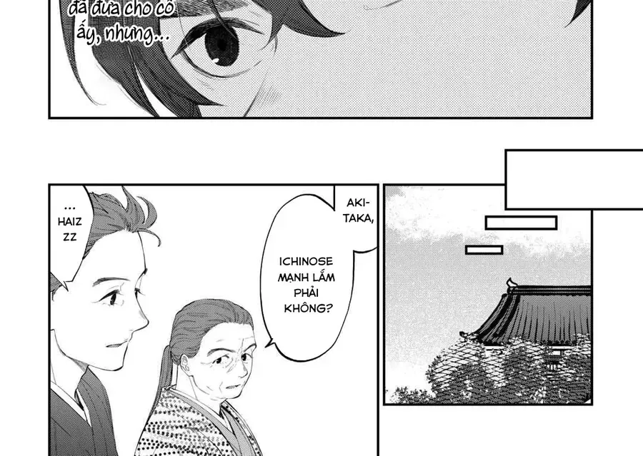 The New Gate Chapter 116 - 16