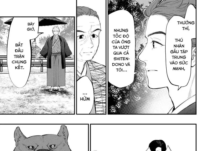 The New Gate Chapter 116 - 17