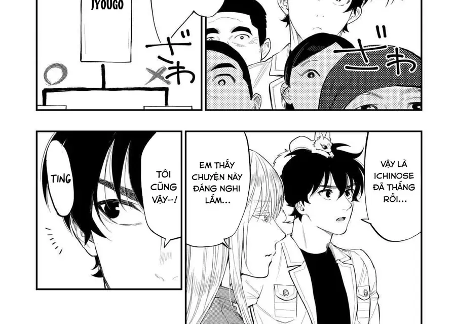 The New Gate Chapter 116 - 33