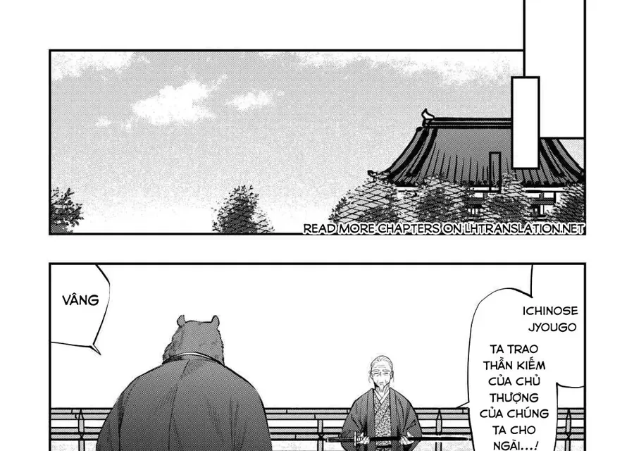 The New Gate Chapter 116 - 36