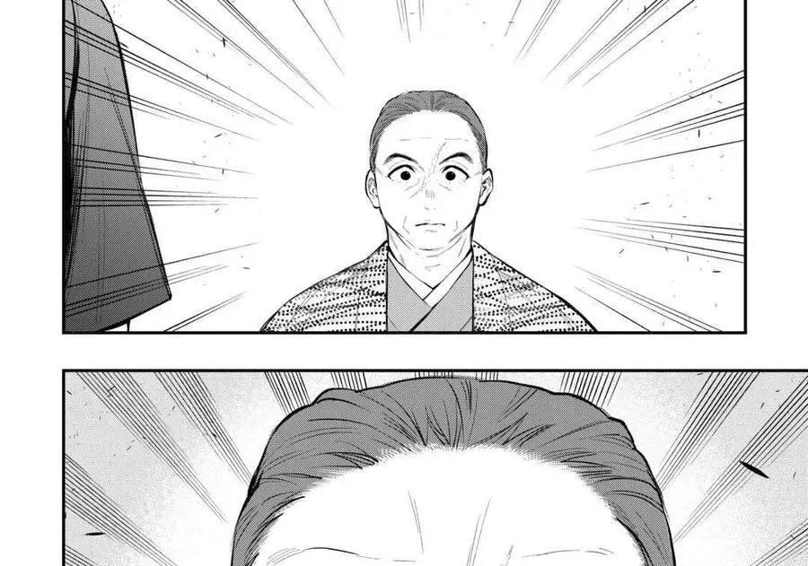 The New Gate Chapter 116 - 40