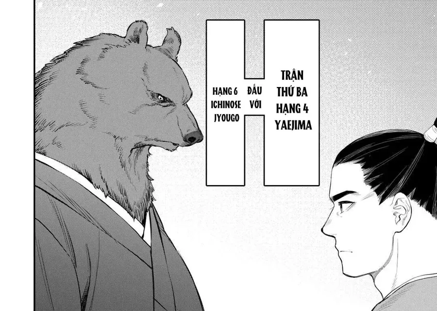 The New Gate Chapter 116 - 7