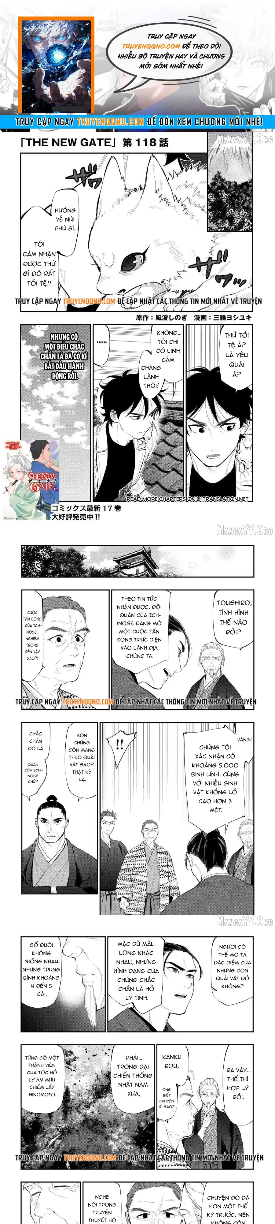 The New Gate Chapter 118 - 1