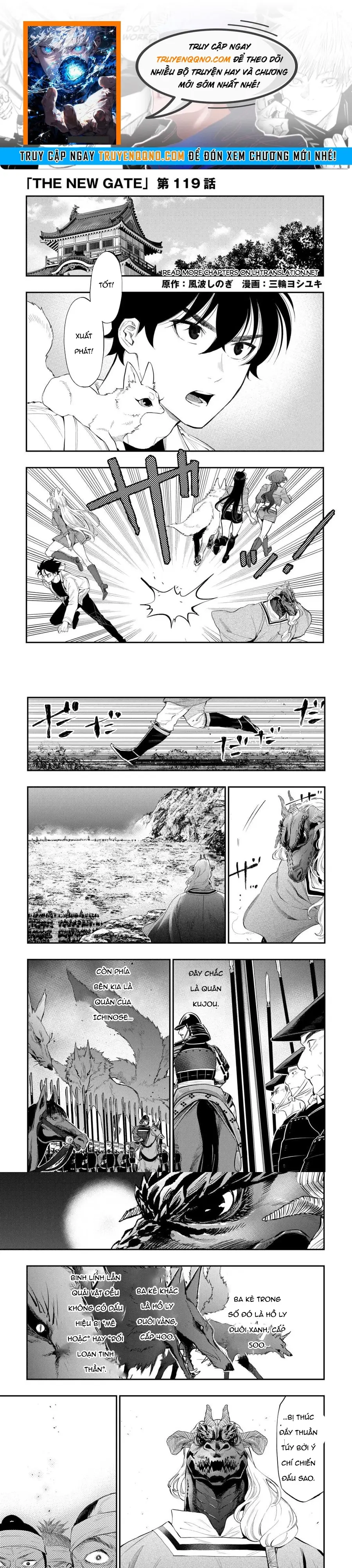 The New Gate Chapter 119 - 1