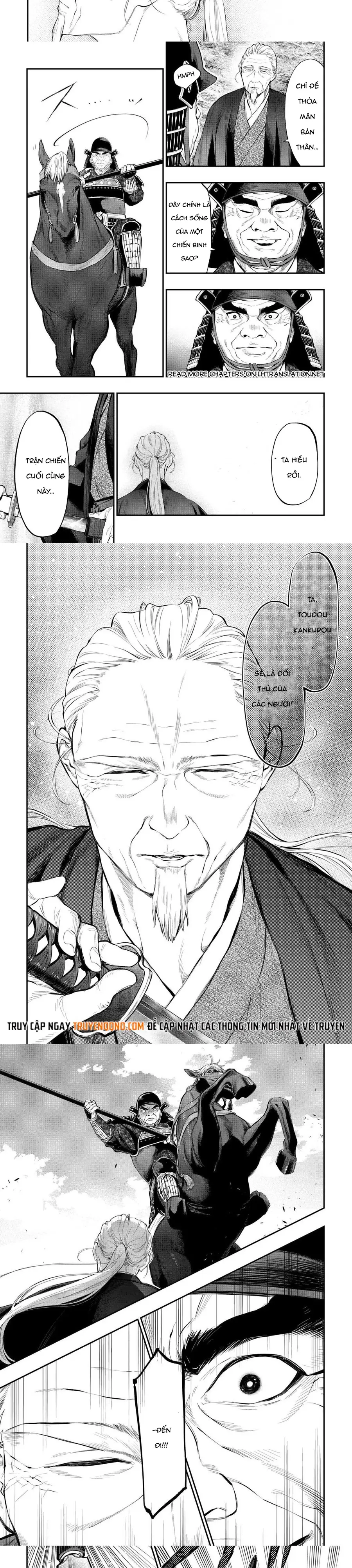 The New Gate Chapter 119 - 3