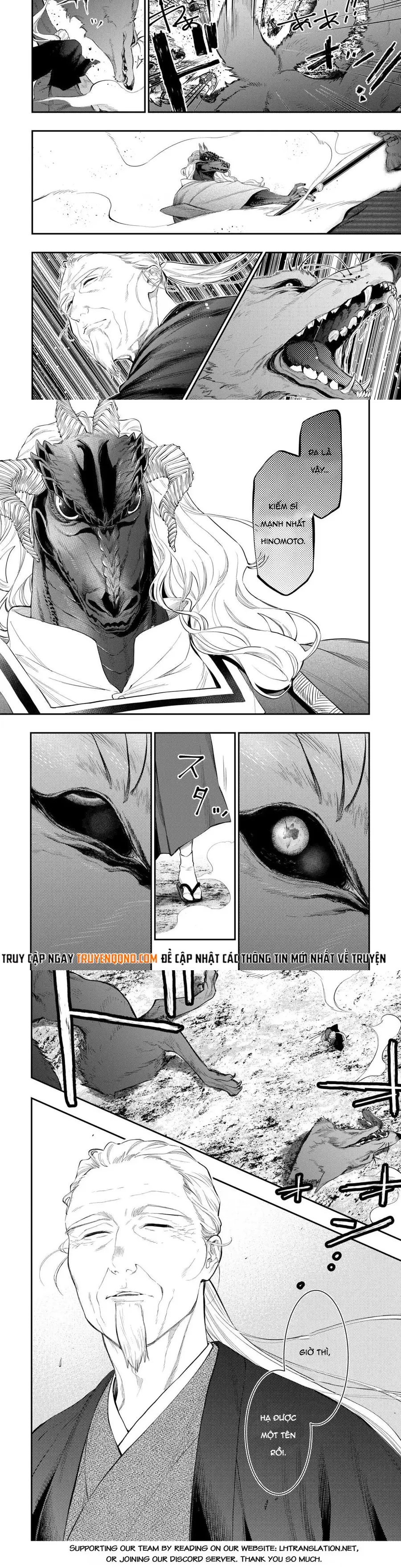 The New Gate Chapter 119 - 6