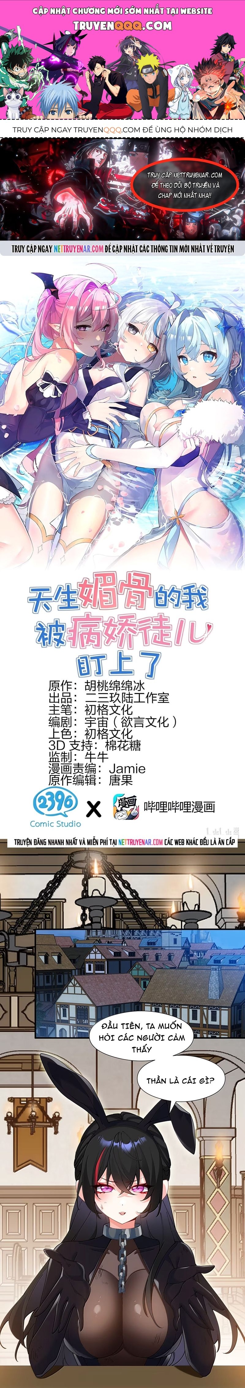 Trời Sinh Mị Cốt, Ta Bị Đồ Nhi Yandere Để Mắt Tới Chapter 91 - 1