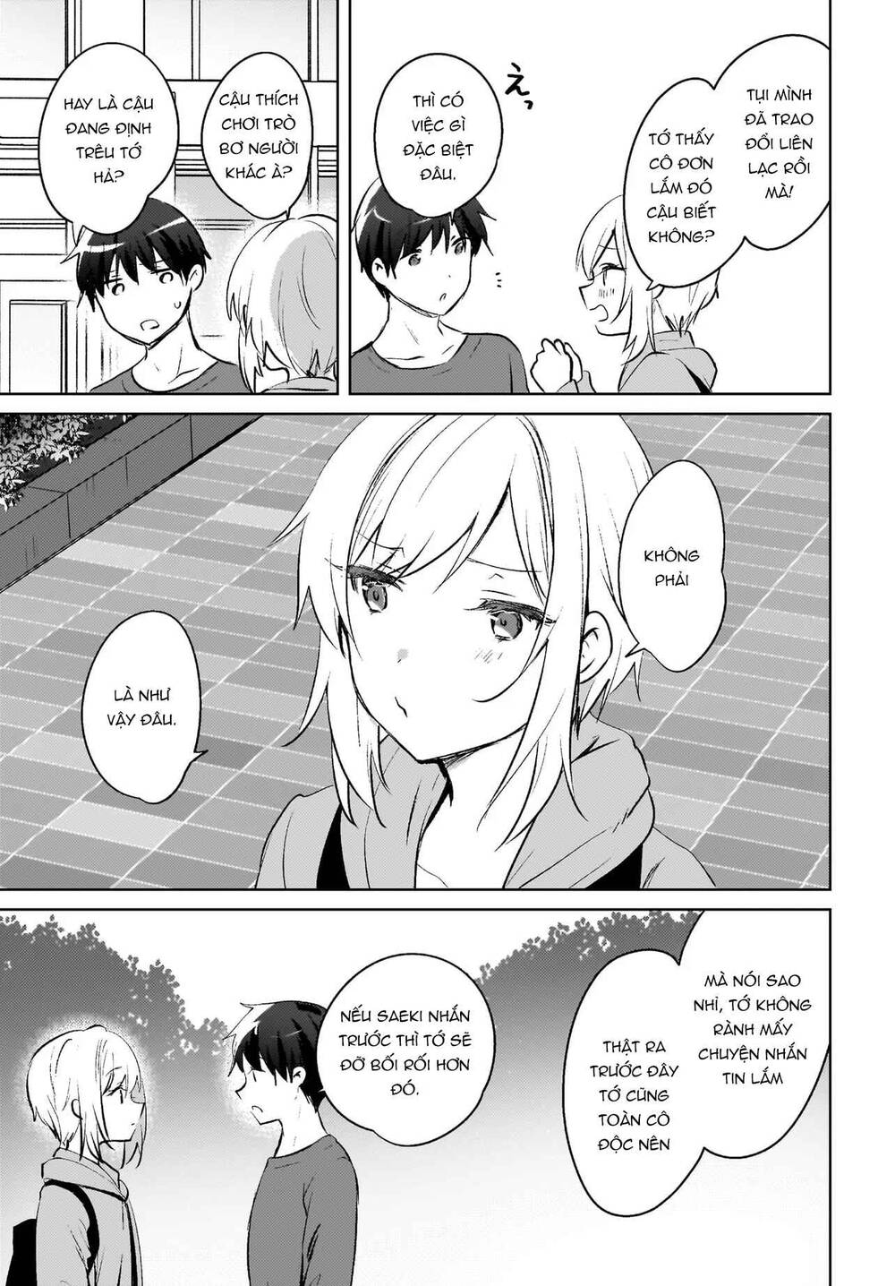 Ushiro No Seki No Gyaru Ni Sukarete Shimatta Chapter 18 - 4