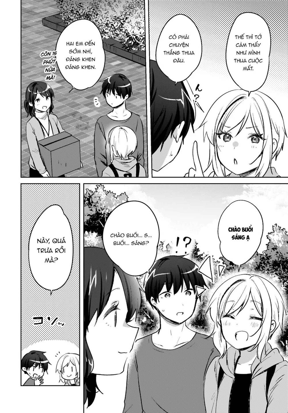 Ushiro No Seki No Gyaru Ni Sukarete Shimatta Chapter 18 - 5