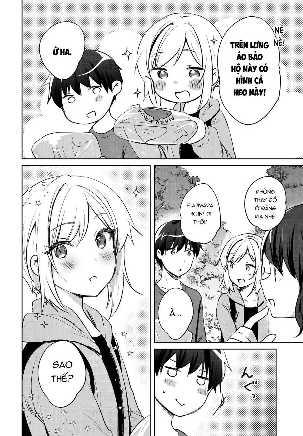 Ushiro No Seki No Gyaru Ni Sukarete Shimatta Chapter 18 - 7