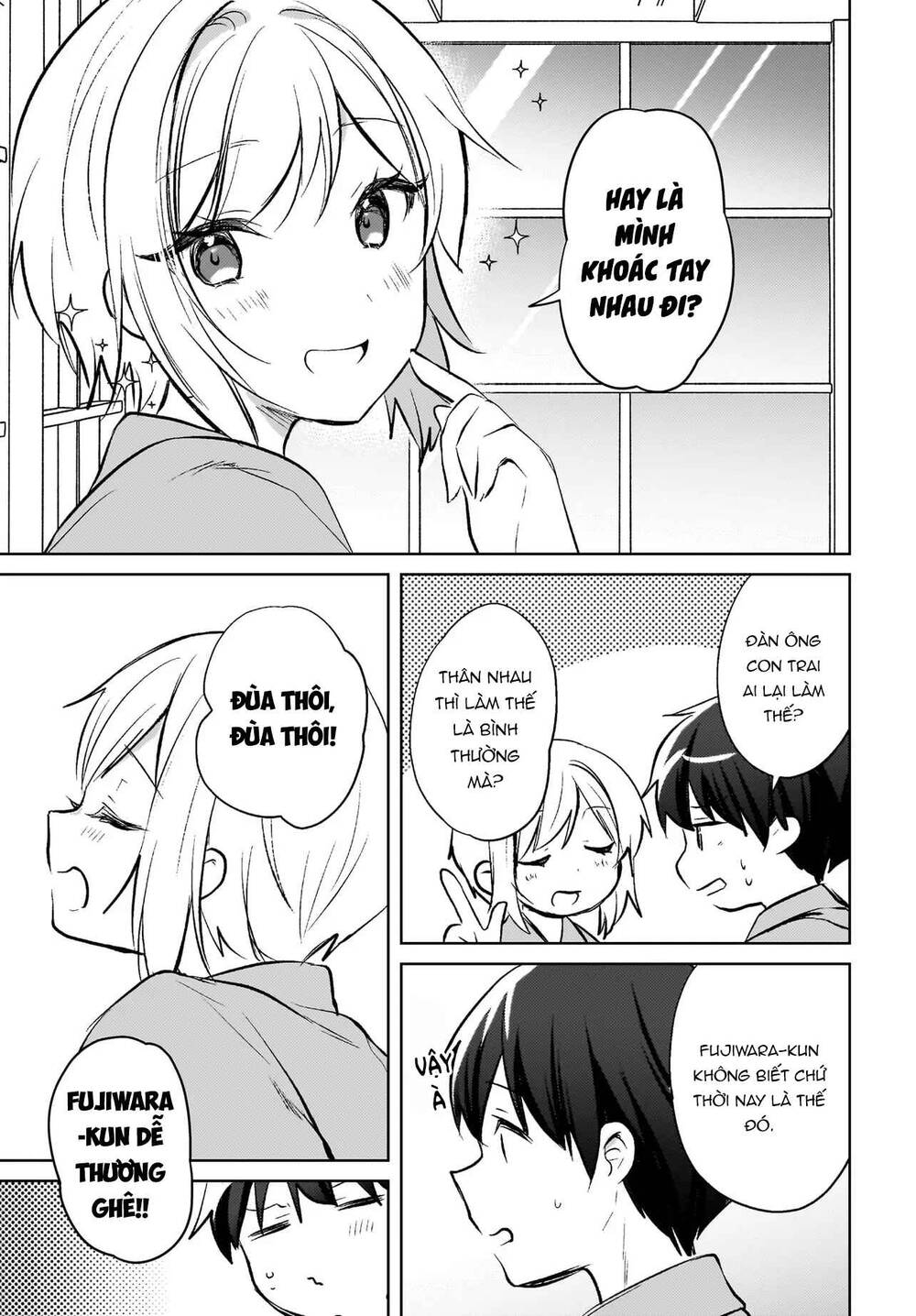 Ushiro No Seki No Gyaru Ni Sukarete Shimatta Chapter 18 - 10