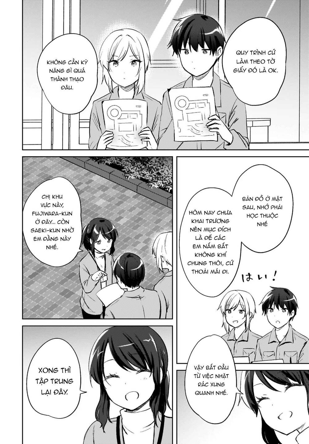 Ushiro No Seki No Gyaru Ni Sukarete Shimatta Chapter 18 - 11