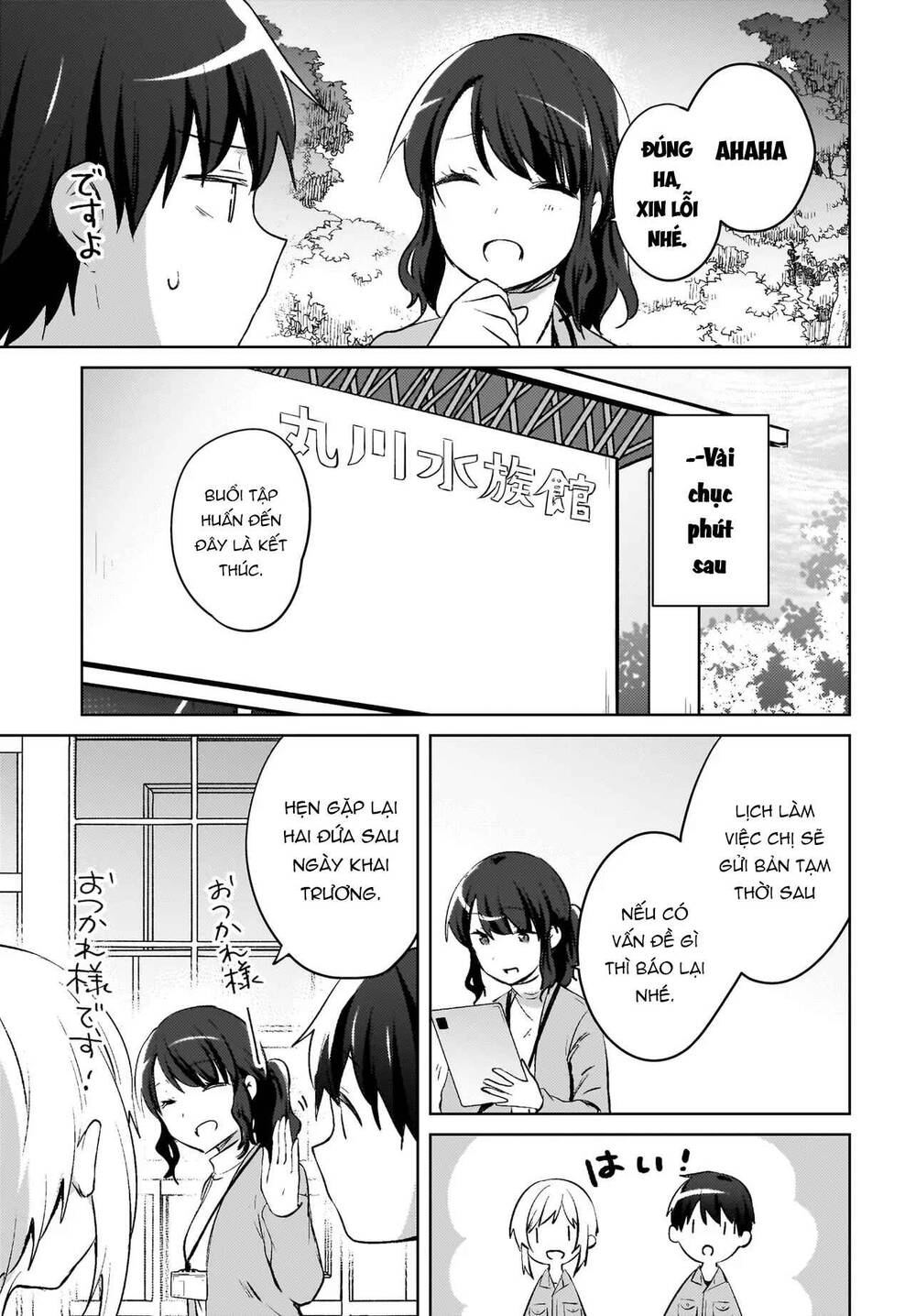 Ushiro No Seki No Gyaru Ni Sukarete Shimatta Chapter 18 - 16