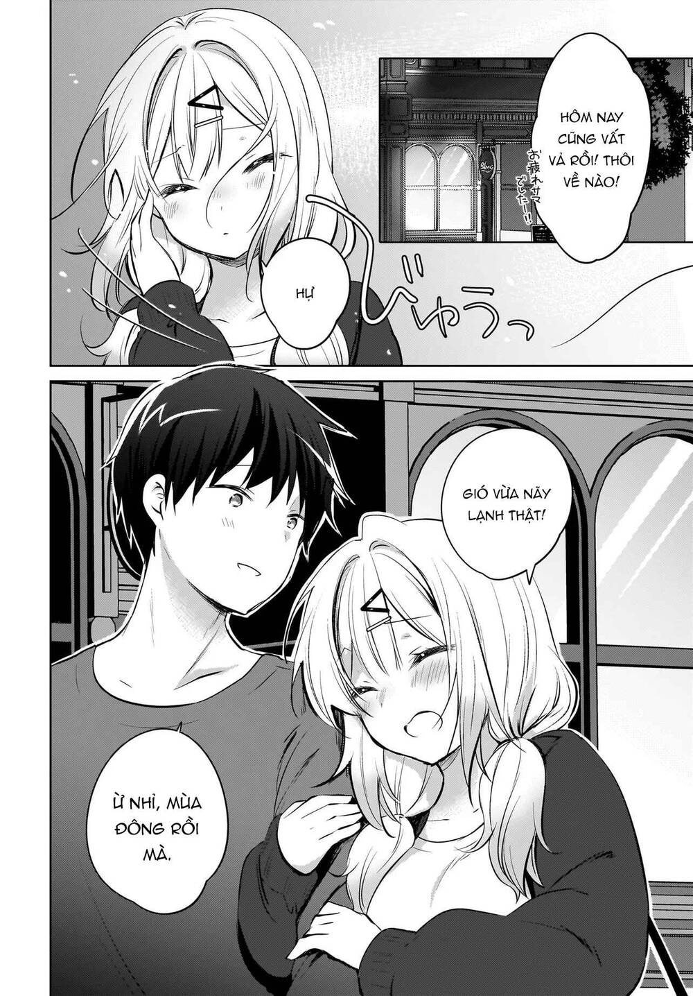 Ushiro No Seki No Gyaru Ni Sukarete Shimatta Chapter 19 - 9