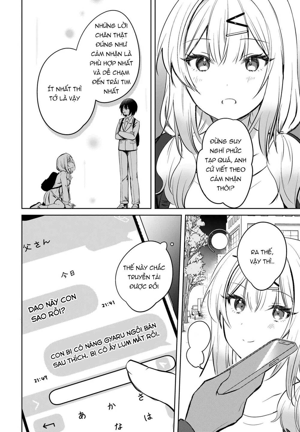 Ushiro No Seki No Gyaru Ni Sukarete Shimatta Chapter 19 - 13