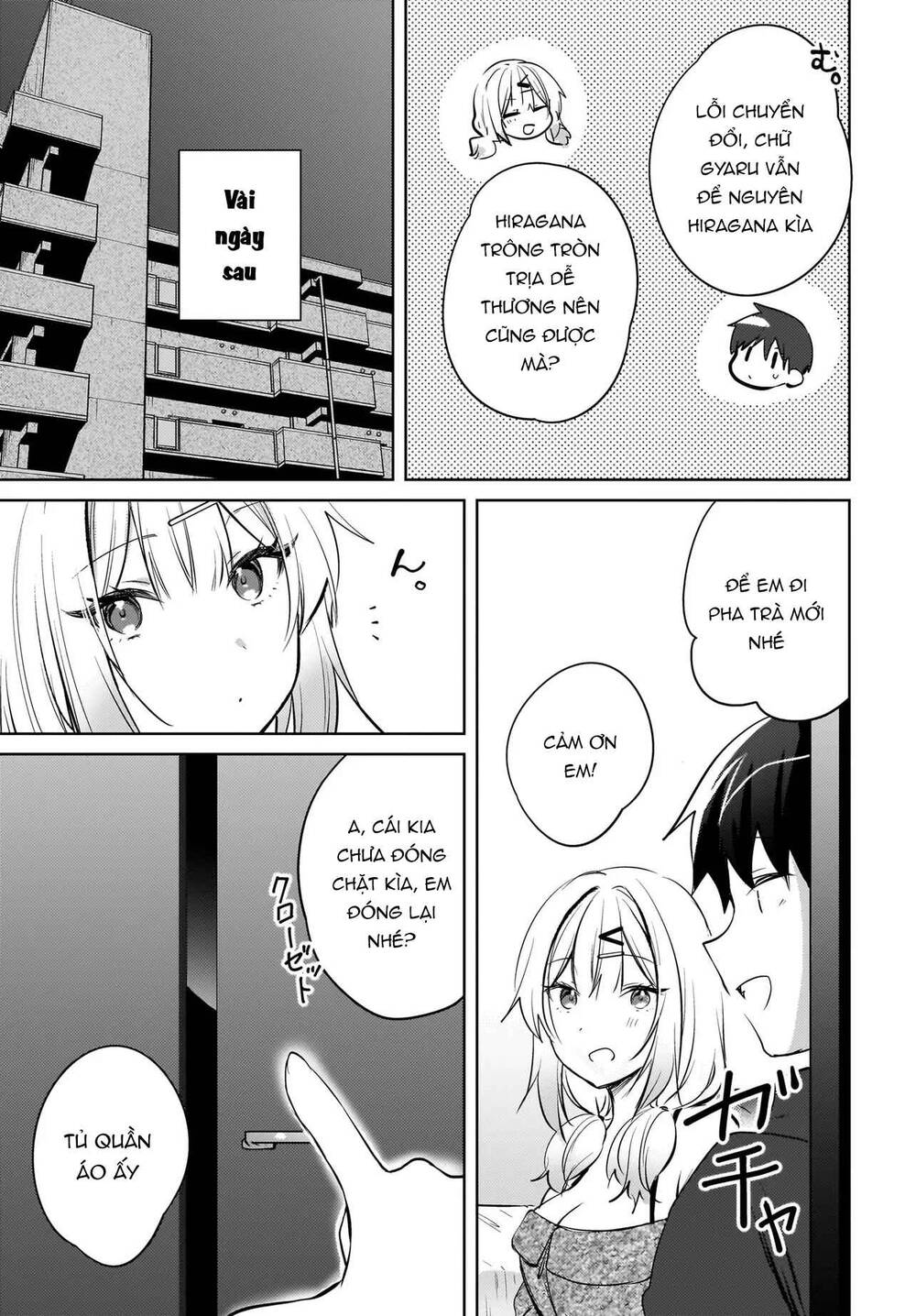 Ushiro No Seki No Gyaru Ni Sukarete Shimatta Chapter 19 - 14