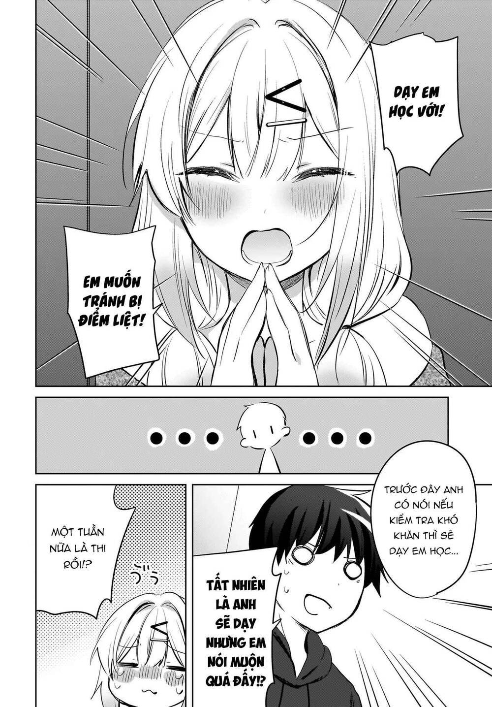 Ushiro No Seki No Gyaru Ni Sukarete Shimatta Chapter 19 - 19