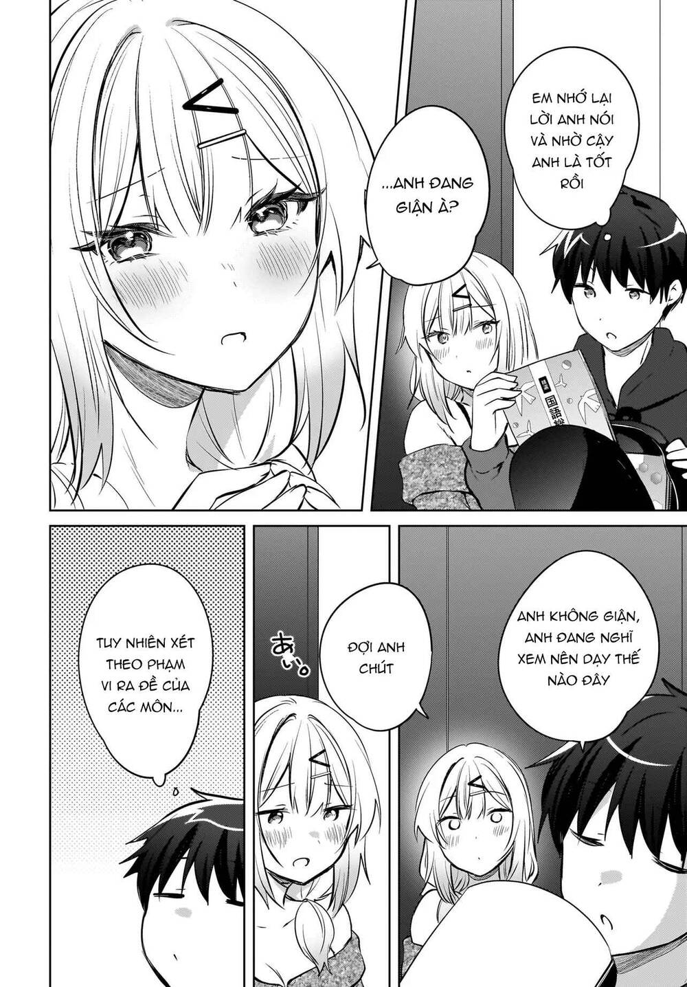 Ushiro No Seki No Gyaru Ni Sukarete Shimatta Chapter 19 - 21