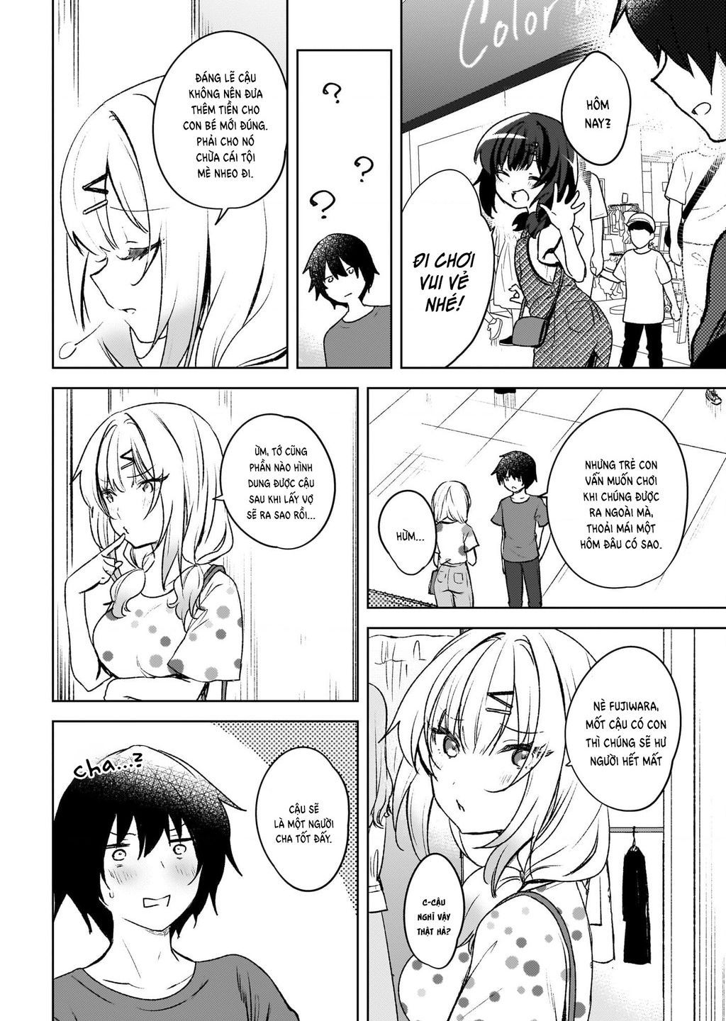 Ushiro No Seki No Gyaru Ni Sukarete Shimatta Chapter 6.1 - 5