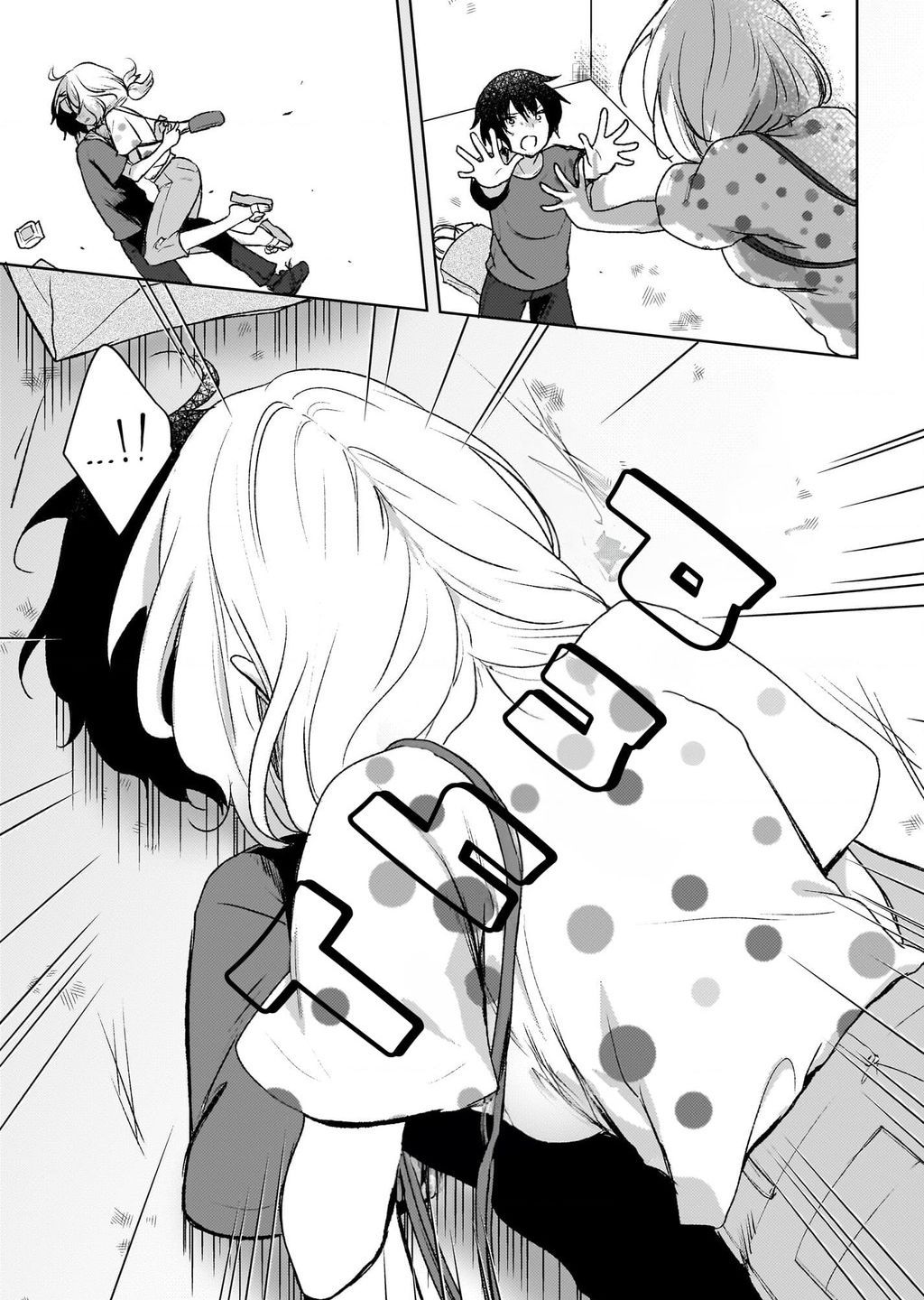 Ushiro No Seki No Gyaru Ni Sukarete Shimatta Chapter 6.1 - 10