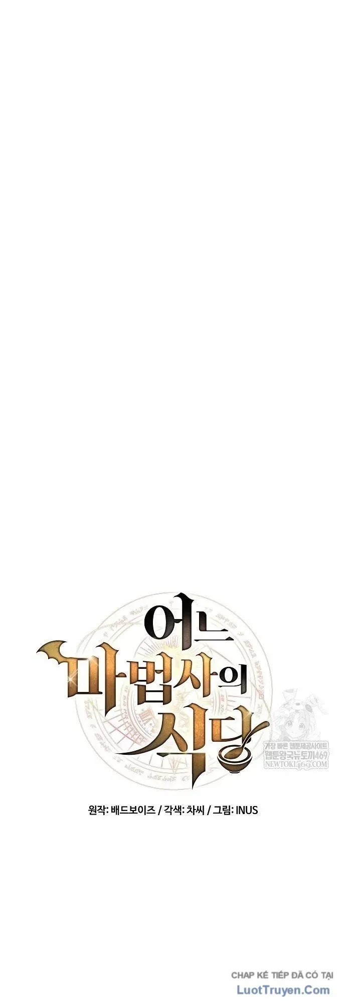 Đại Pháp Sư Mở Nhà Hàng Chapter 110 - 17