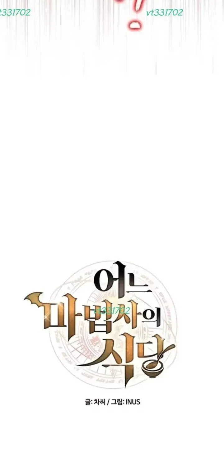 Đại Pháp Sư Mở Nhà Hàng Chapter 125 - 19