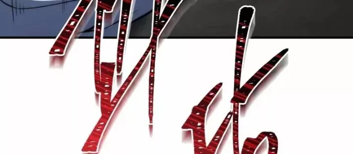 Hoàng Tử Bán Thuốc Chapter 87.5 - 44