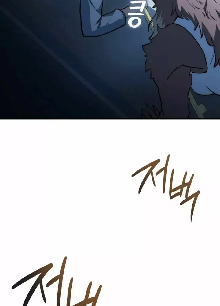 Hoàng Tử Bán Thuốc Chapter 87.5 - 55