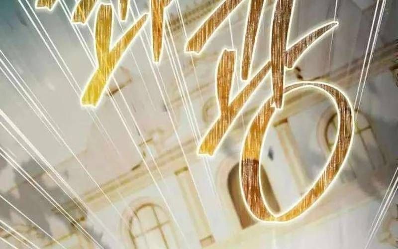 Hoàng Tử Bán Thuốc Chapter 97 - 66