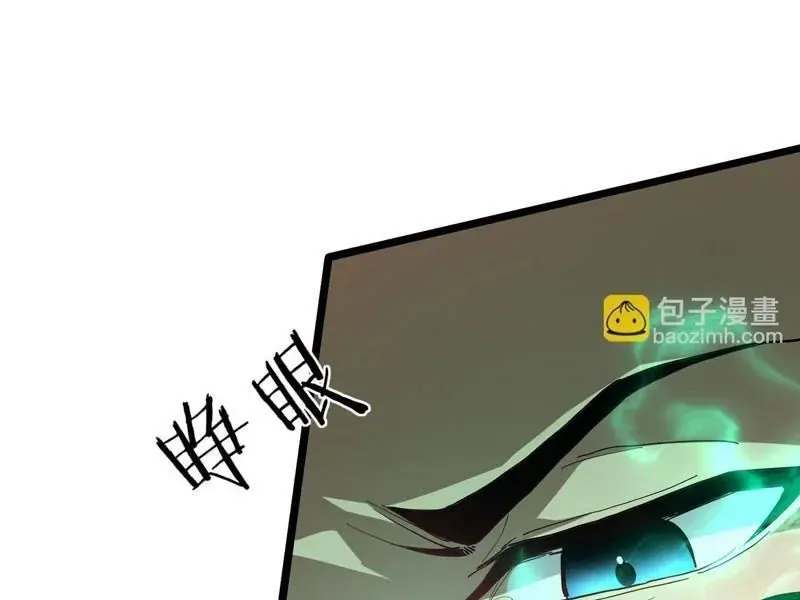 Sức Mạnh Tối Đa? Ta Lại Là Vong Linh Sư! Chapter 110 - 101