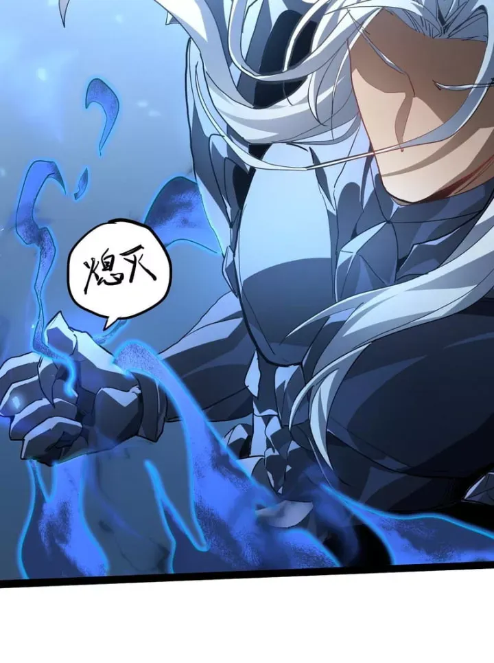 Sức Mạnh Tối Đa? Ta Lại Là Vong Linh Sư! Chapter 113 - 93