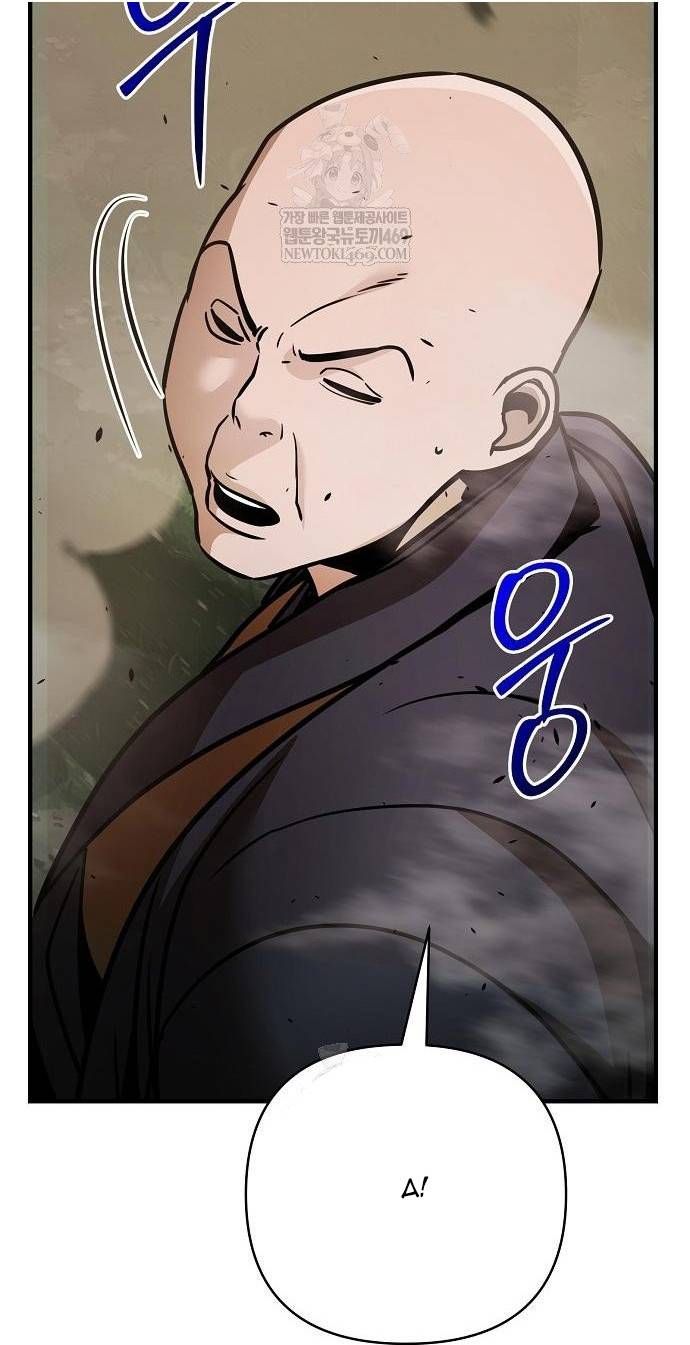 Tiểu Tử Đáng Ngờ Lại Là Cao Thủ Chapter 117 - 108