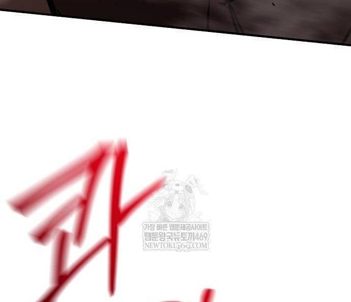 Tiểu Tử Đáng Ngờ Lại Là Cao Thủ Chapter 117 - 112