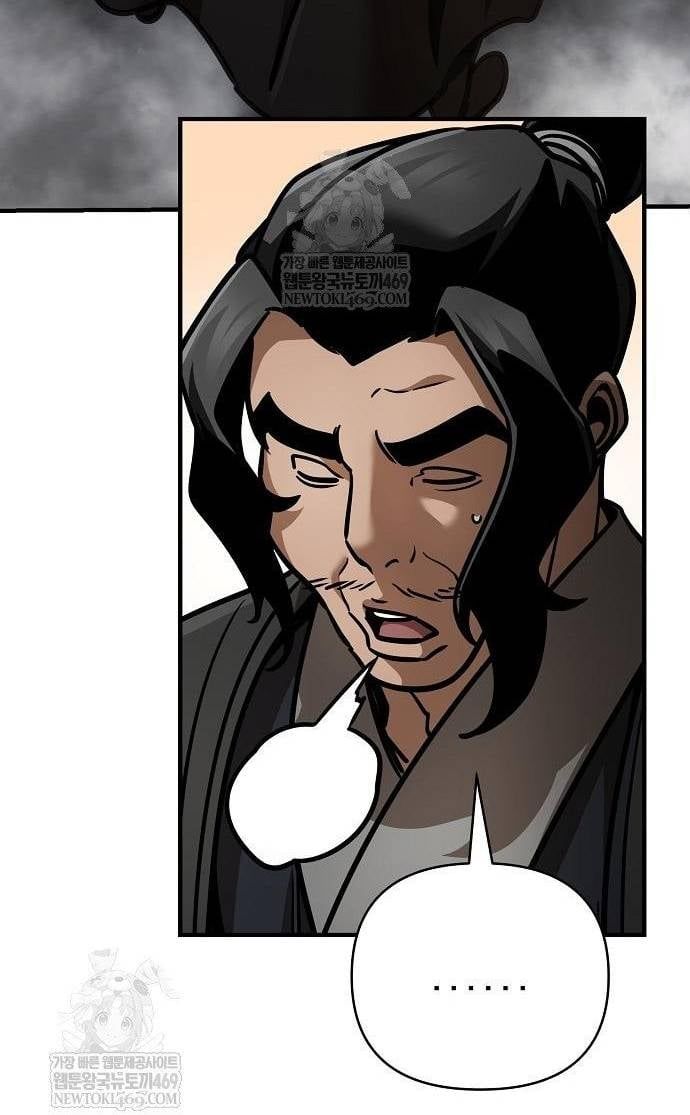 Tiểu Tử Đáng Ngờ Lại Là Cao Thủ Chapter 117 - 131