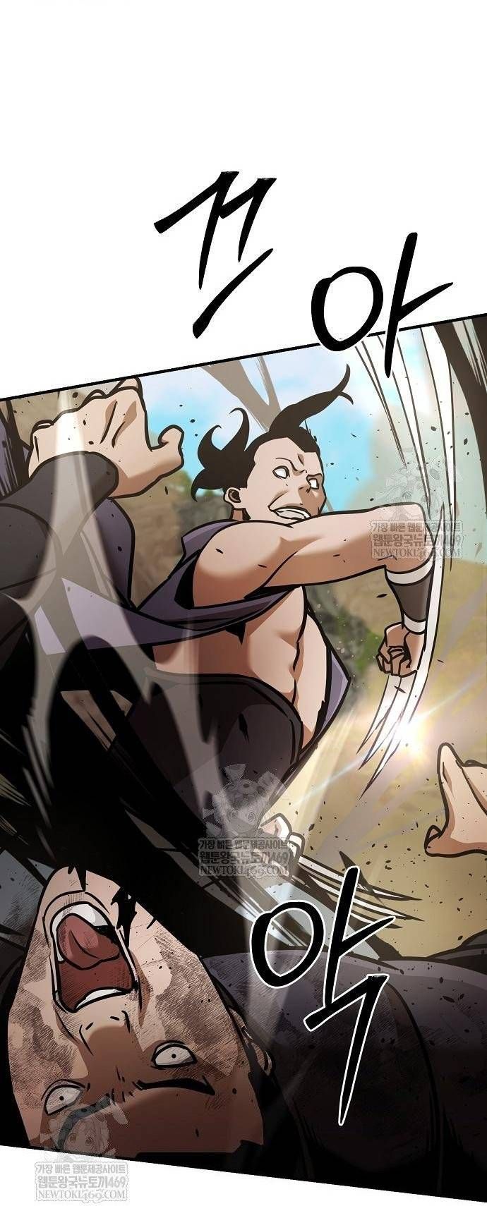 Tiểu Tử Đáng Ngờ Lại Là Cao Thủ Chapter 117 - 132