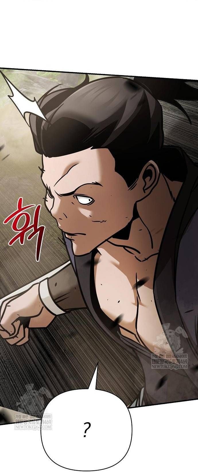 Tiểu Tử Đáng Ngờ Lại Là Cao Thủ Chapter 117 - 133